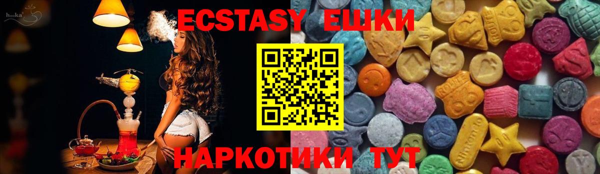 Конаково  Экстази  ЭКСТАЗИ диски  Вход с VPN  ЭКСТАЗИ louis Vuitton 