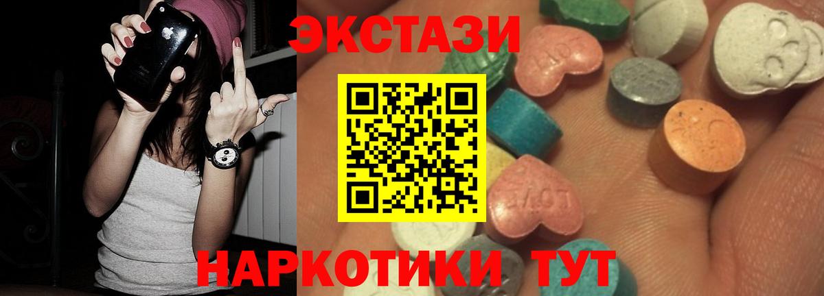 Конаково  A-PVP СОЛЬ   Вход с VPN  Меф   ГАШ  Конопля  МЕТ 
