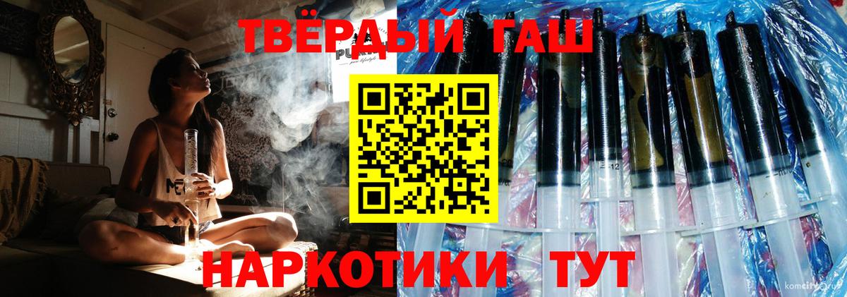 Конаково  ГАШ  Вход с VPN  Гашиш индика сатива  Гашиш индика сатива 