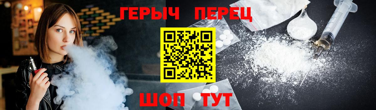 Героин VHQ Конаково