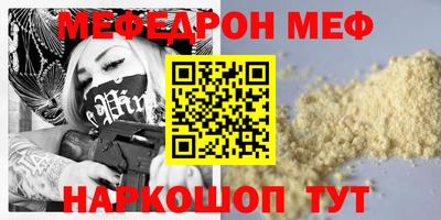 спайс Бузулук