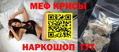винт Бугуруслан