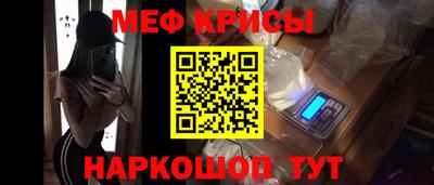 винт Бугуруслан