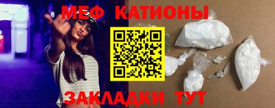 круглые Железногорск