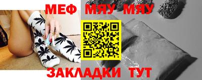 спайс Бузулук