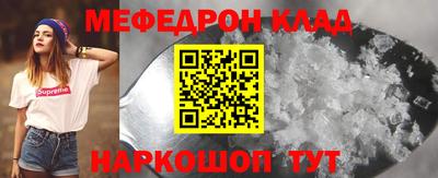 спайс Бузулук