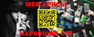 спайс Бузулук