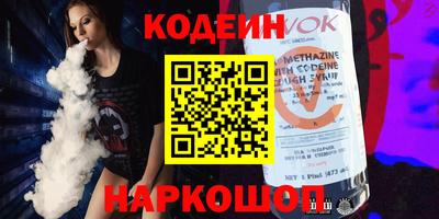 спайс Бузулук