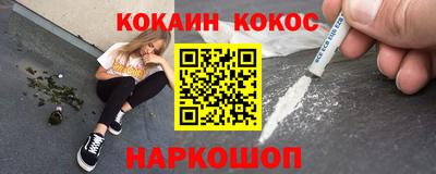 спайс Бузулук