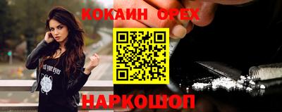кокс Будённовск
