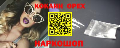 винт Бугуруслан