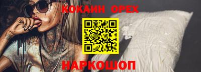винт Бугуруслан