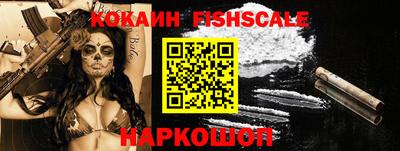 спайс Бузулук