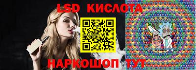 винт Бугуруслан