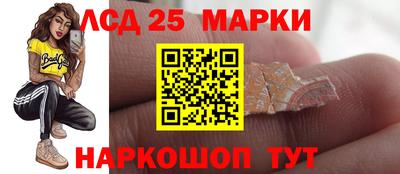спайс Бузулук