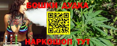 спайс Бузулук
