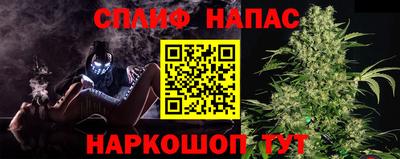 винт Бугуруслан