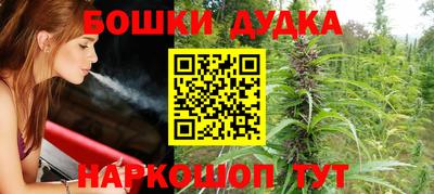 кокс Будённовск