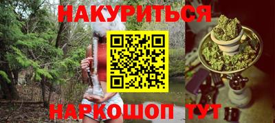 винт Бугуруслан
