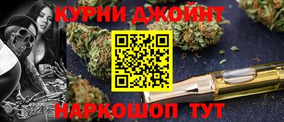 кокс Будённовск