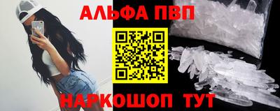 спайс Бузулук