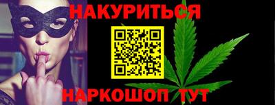 винт Бугуруслан