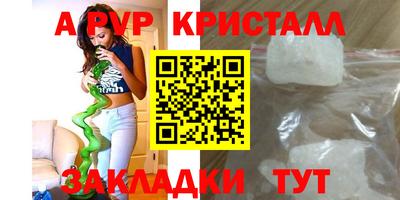 винт Бугуруслан
