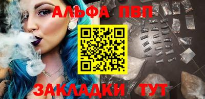 винт Бугуруслан