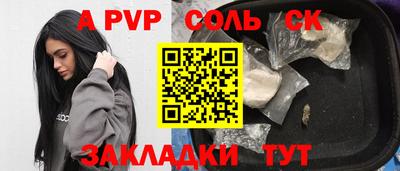 MESCALINE Ефремов