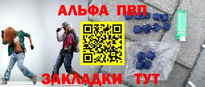 винт Бугуруслан