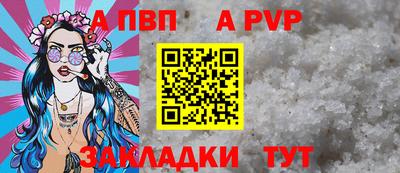 винт Бугуруслан