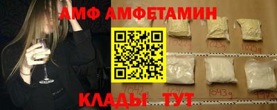 спайс Бузулук