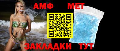 винт Бугуруслан