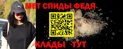 спайс Бузулук