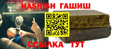 винт Бугуруслан