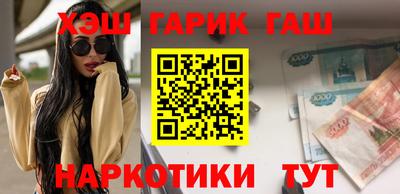 спайс Бузулук