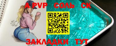 кокс Будённовск