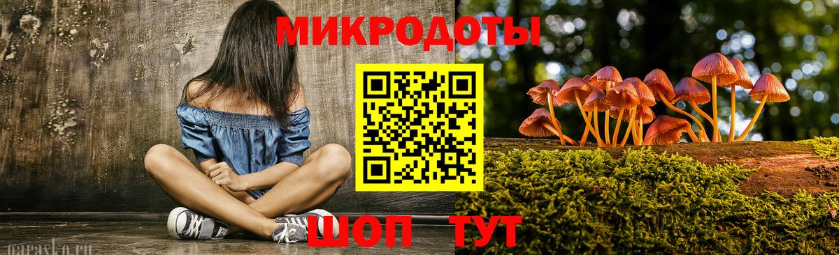 Галлюциногенные грибы ЛСД Конаково