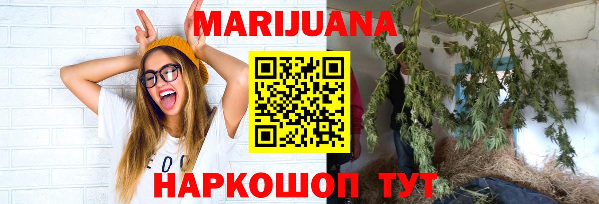 Конаково  Каннабис план  Шишки марихуана Amnesia  Вход с VPN 