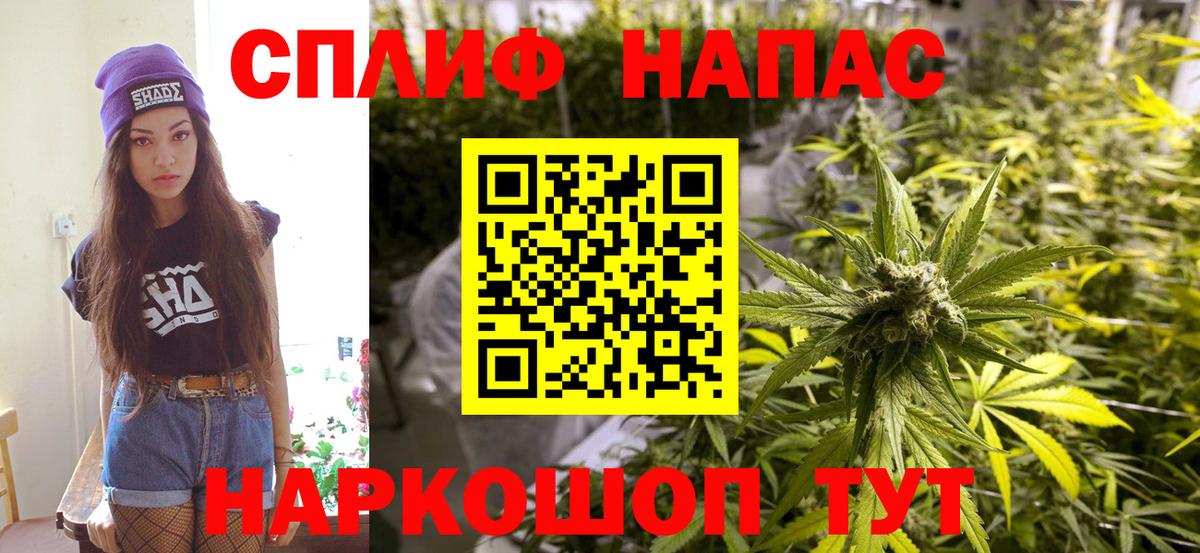 МАРИХУАНА планчик Конаково